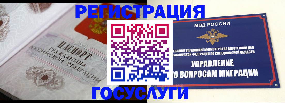 регистрация для дет. сада в Куйбышеве