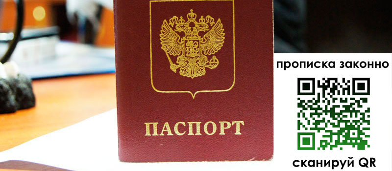 регистрация в Куйбышеве